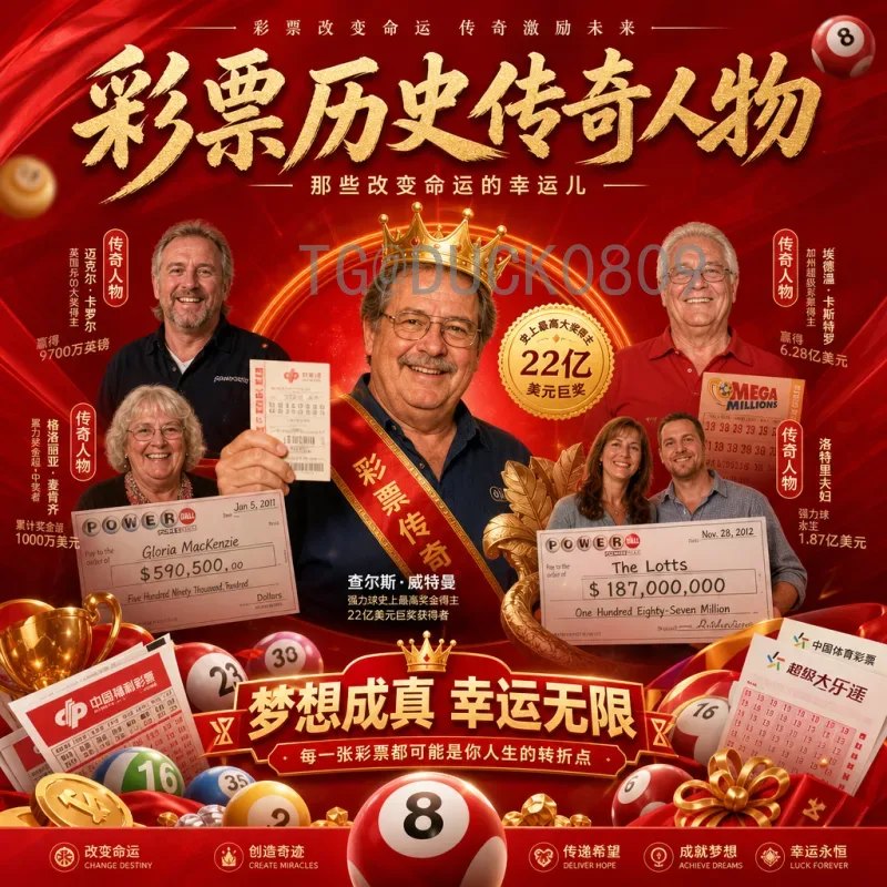 完整解读2026美加墨世界杯非洲区名额：9.5席如何分配？